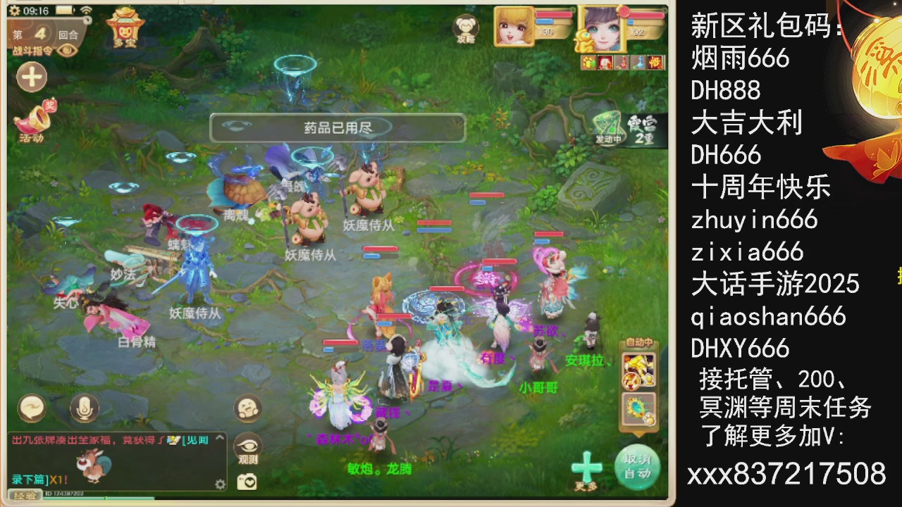 元旦快乐，接托管200周末任务等....