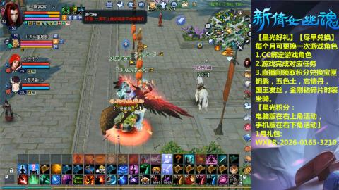 绑定星光可以吗？636幸运日常、守财