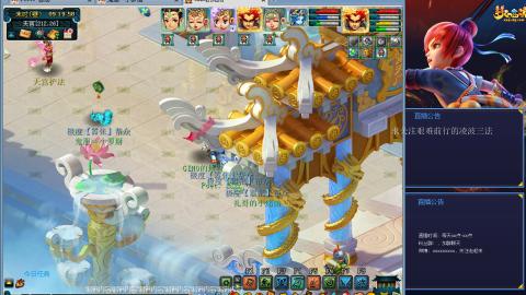 金戈铁马凌波三法