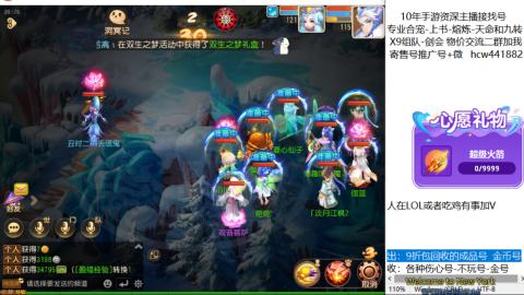 接熔练-找号-金银-练宠粽子月饼