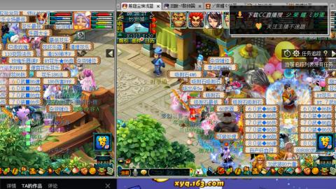 雪山区内帮战招人