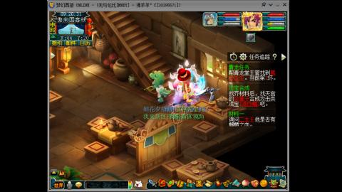 四川-无与伦比-MHXY直冲129