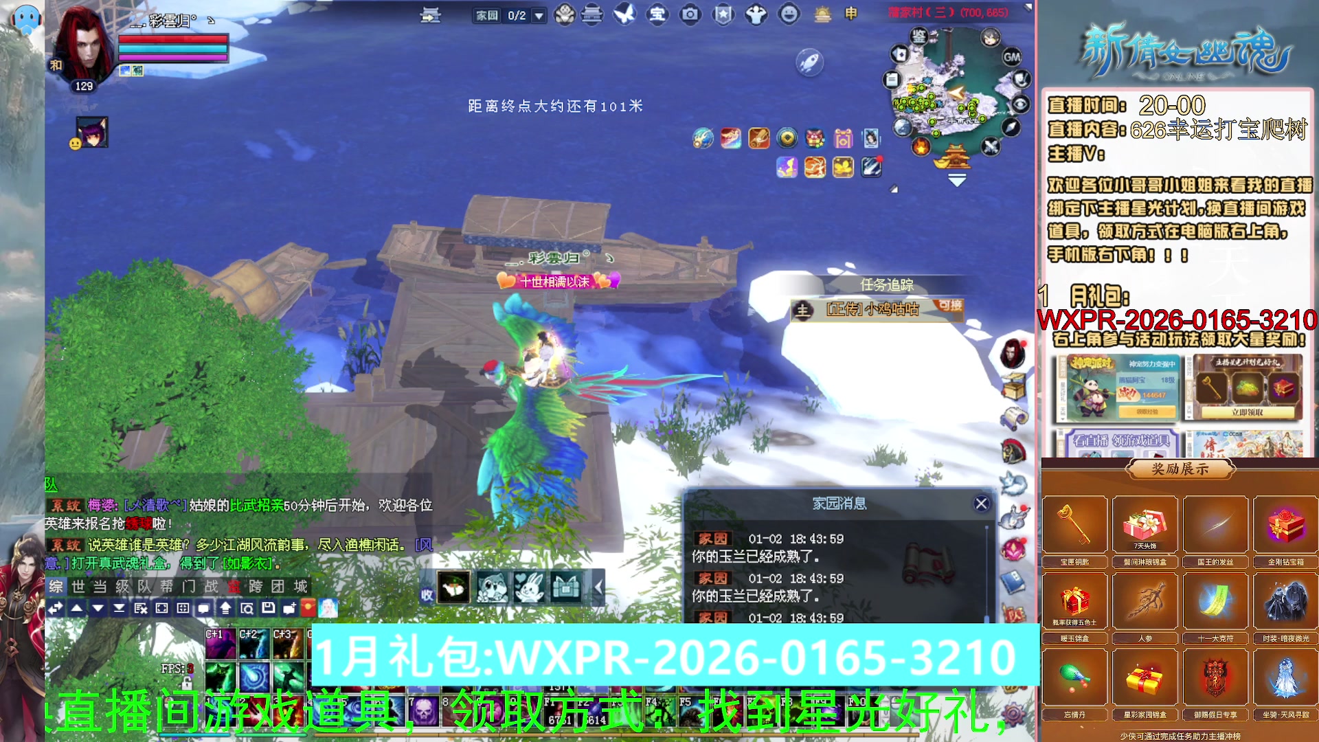 星光计划可以绑定我谢谢