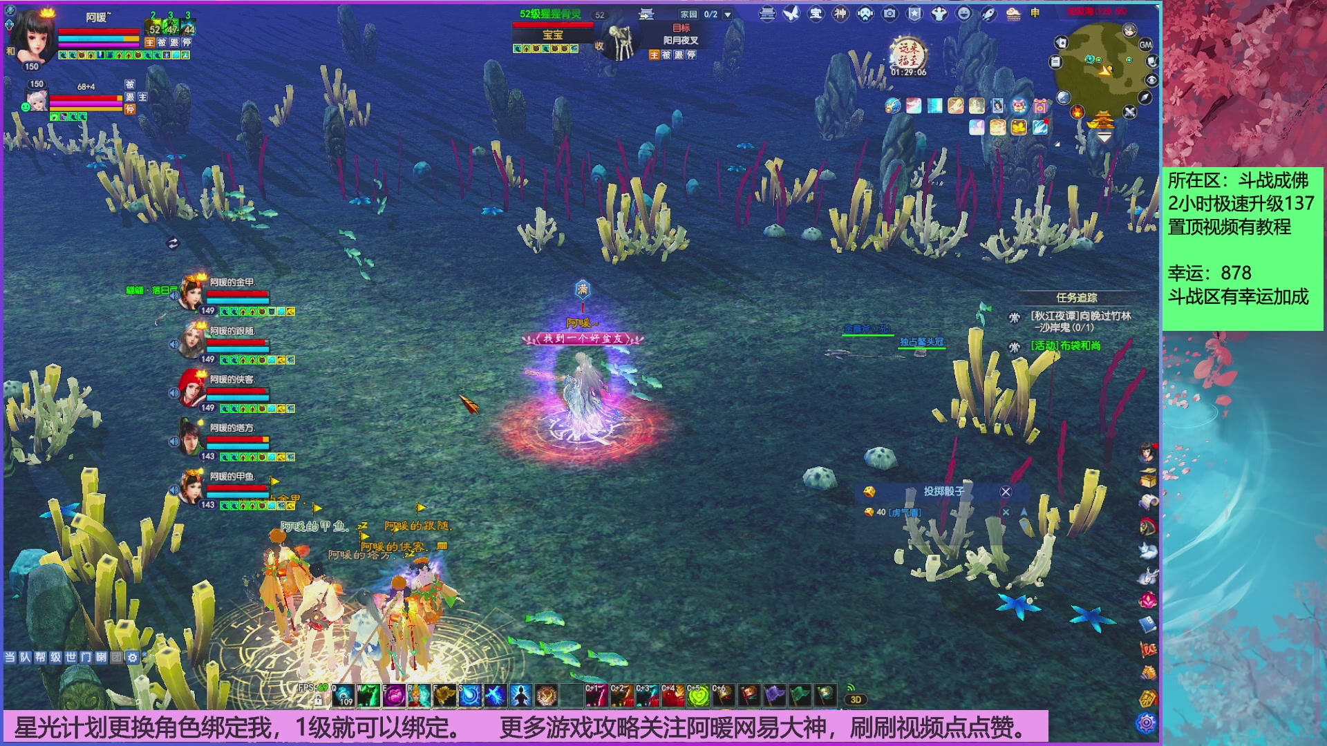 斗战成佛858幸运的日常。