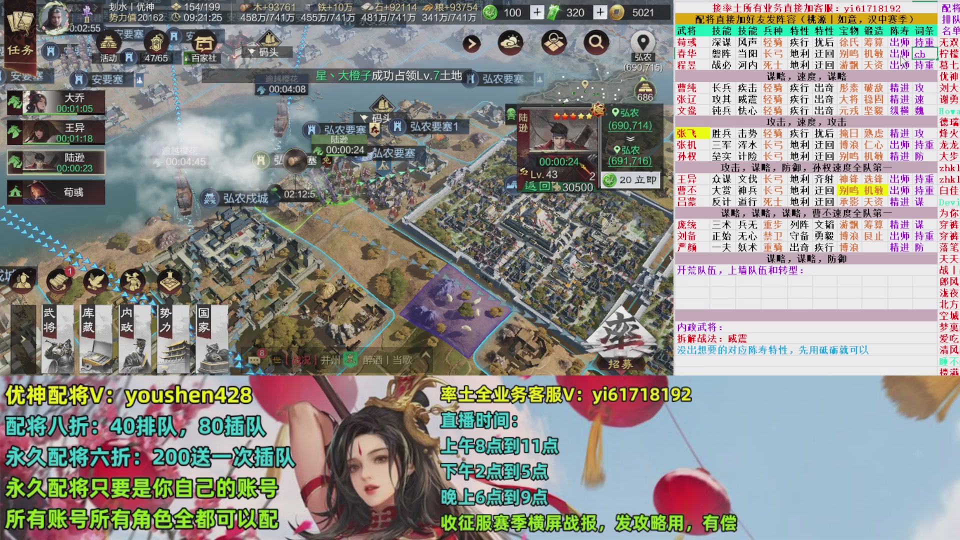 配将打折活动，接开荒