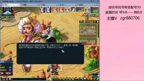 接估价配号找号帮卖调号