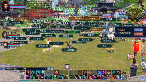 一念神魔接极影