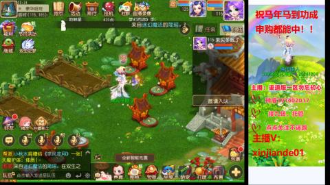 认真日常~接各种托管~