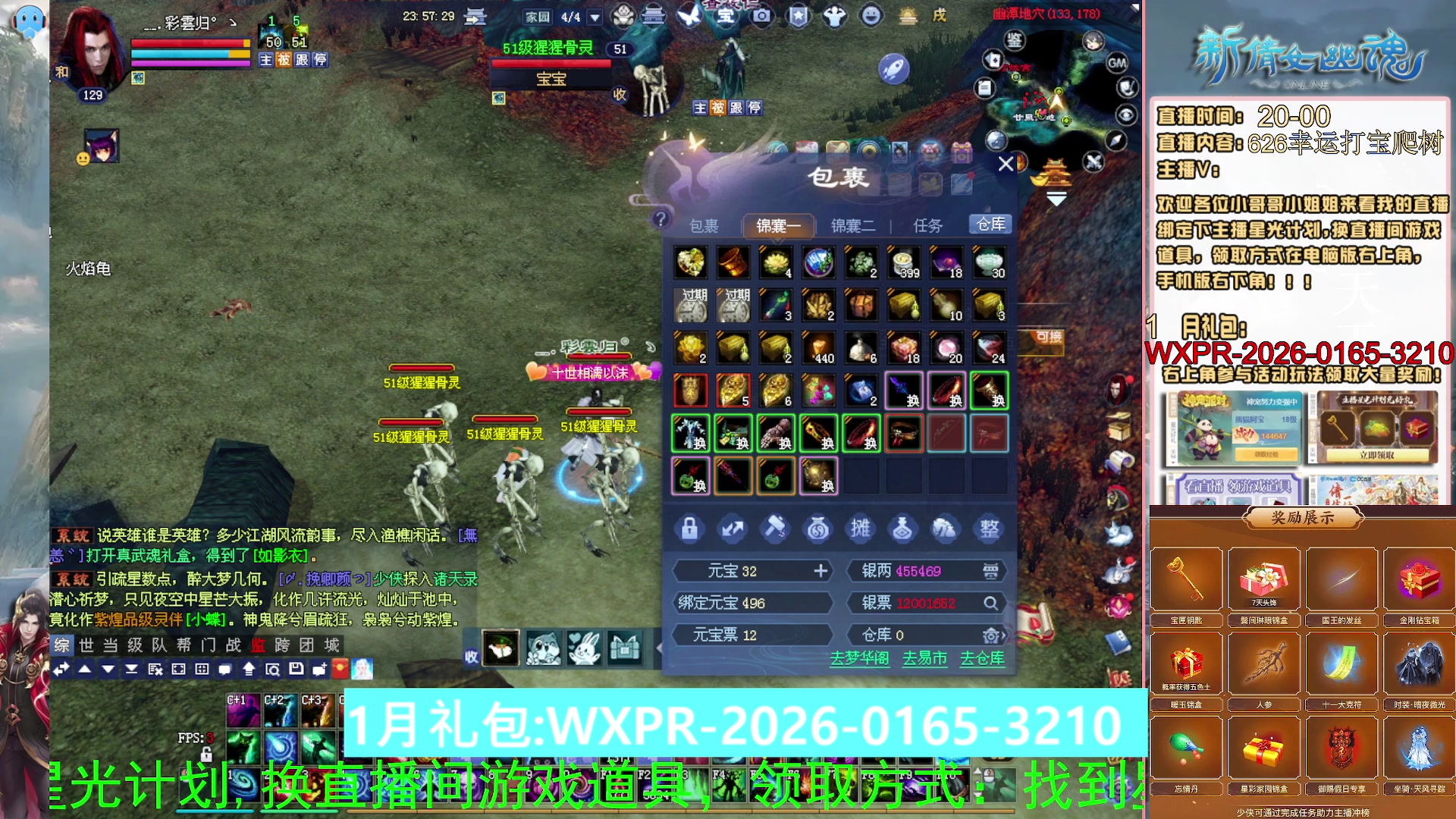 星光计划可以绑定我谢谢