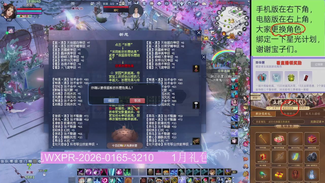 星光更新了火速来领呀！！！