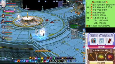 接托管-看直播/星光领积分兑好礼