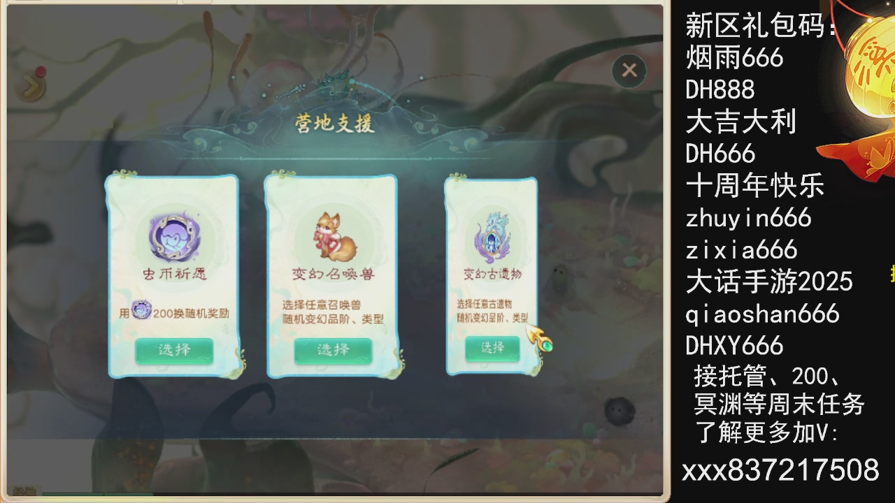 元旦快乐，接托管200周末任务等....