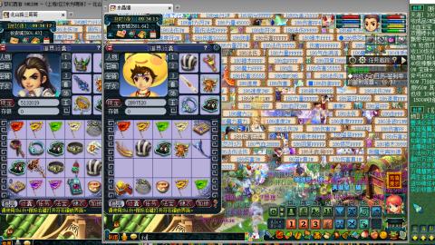 接全服绿条接车夫