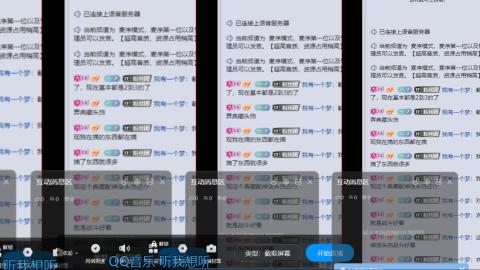 专业估号调号找号