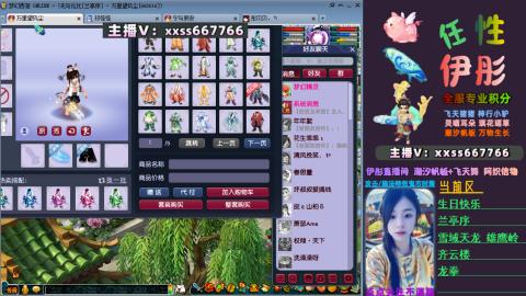 全服帮换帆板飞天舞小驴万物生长等积分