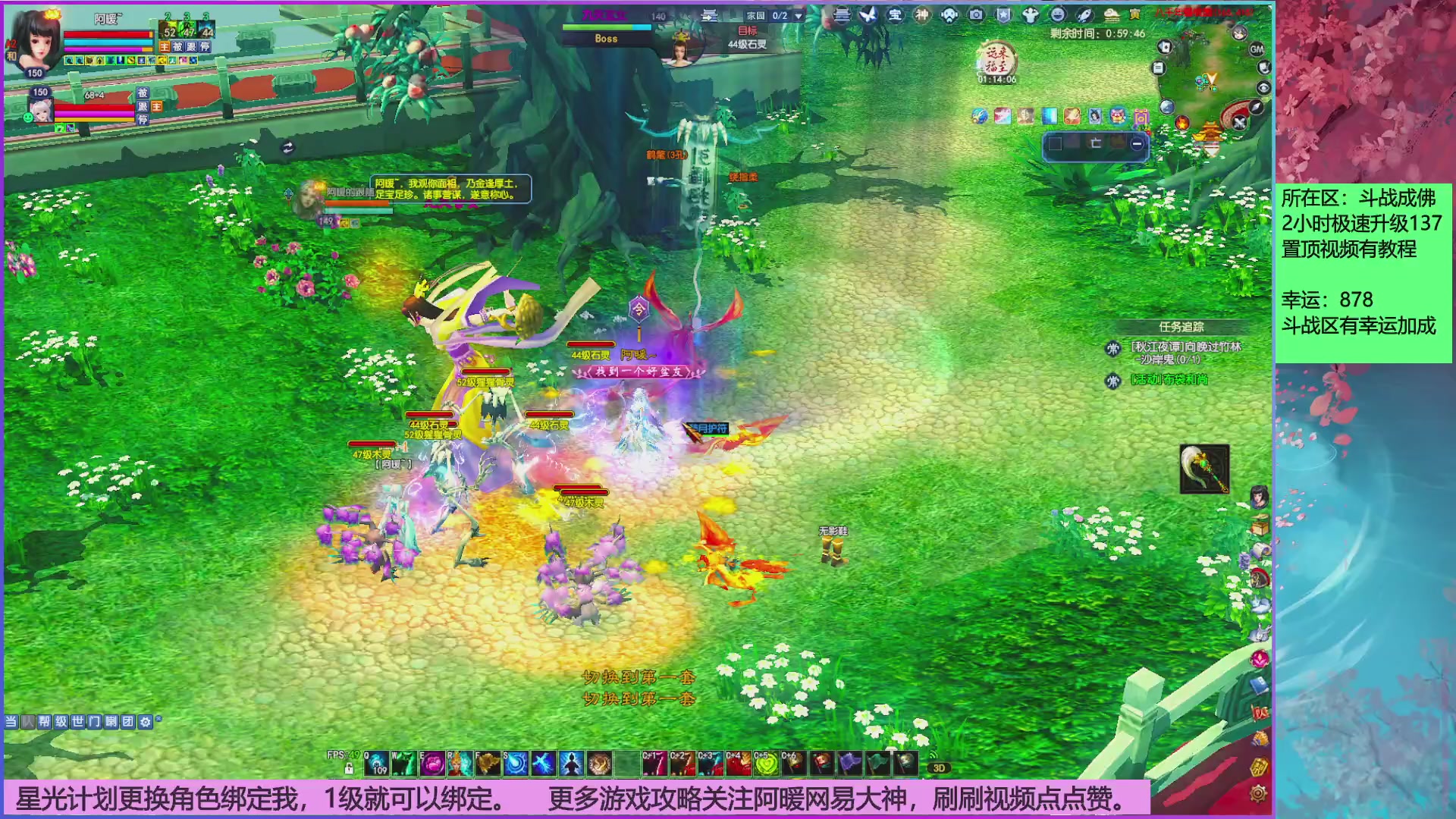 斗战成佛858幸运的日常。