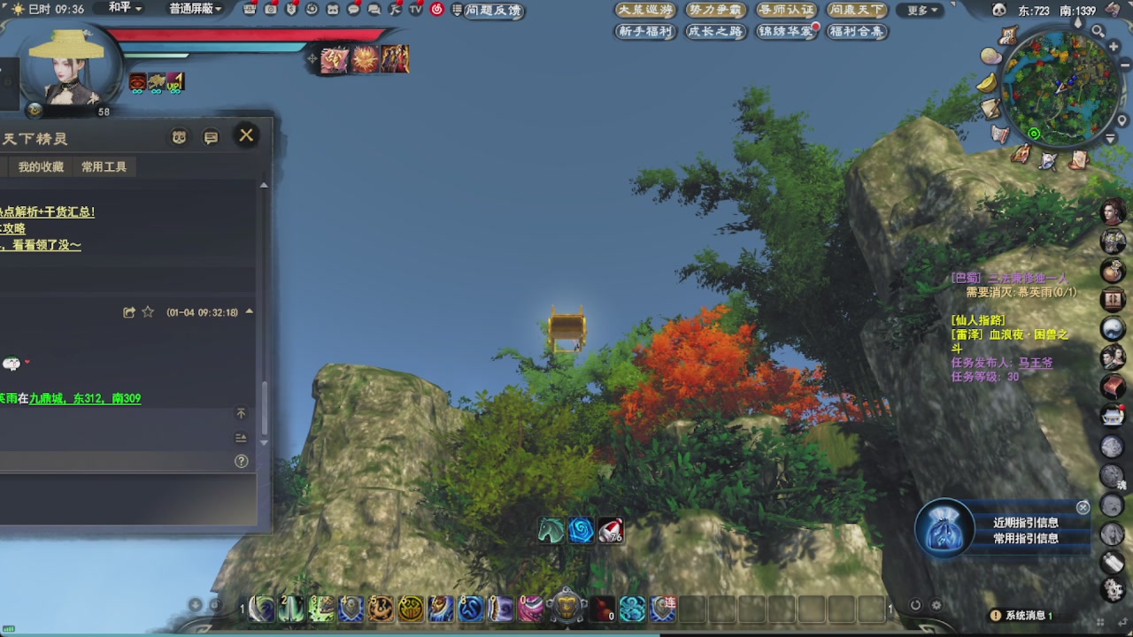 会当凌绝顶，一览众山小。