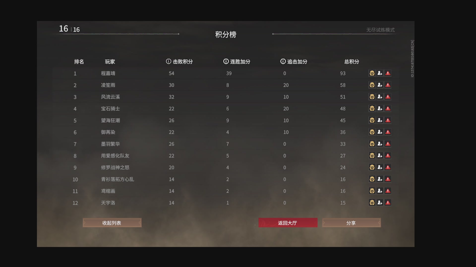 沉迷直播，无法自拔