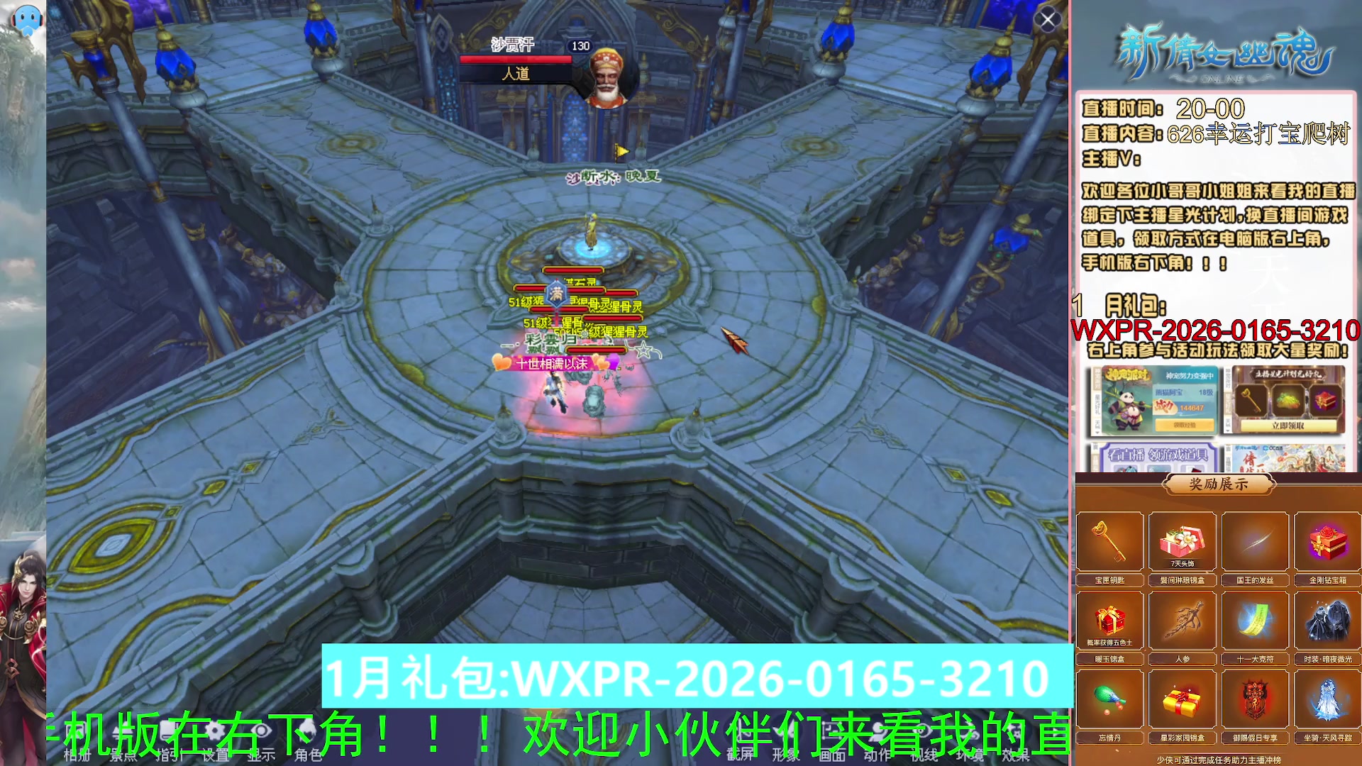 星光计划可以绑定我谢谢