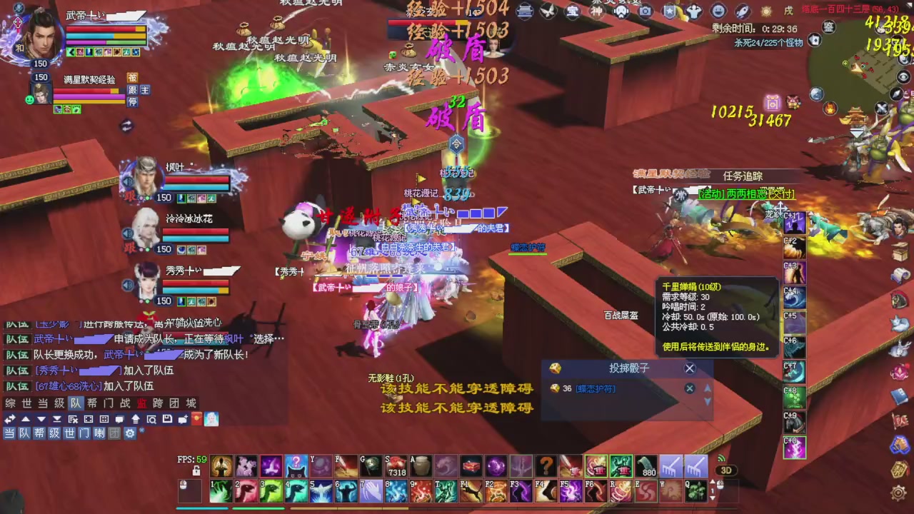 今晚星光积分更新大家辛苦一下！元旦快乐！