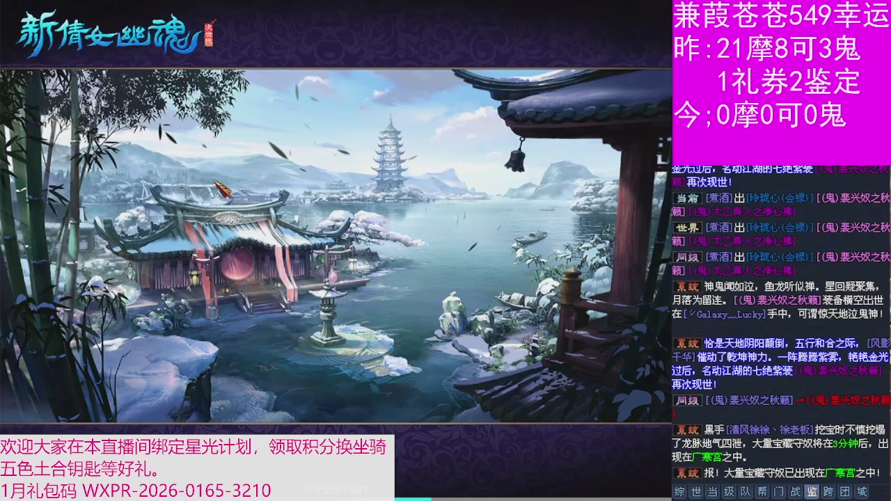 人来人往，留下的都是真的