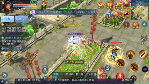 接托管  打架 比武  奶妈首席