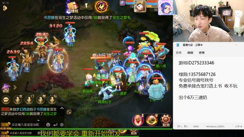 专业估号调号找号