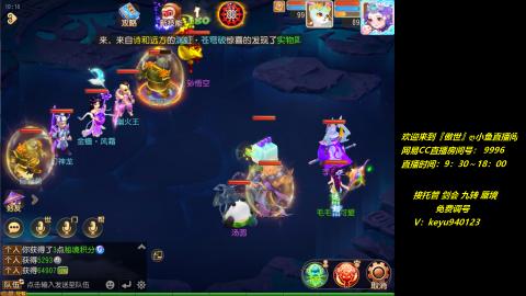 jie 剑会 托管 蜃境 九转 免费调号