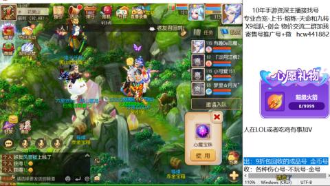 接熔练-找号-金银-练宠粽子月饼