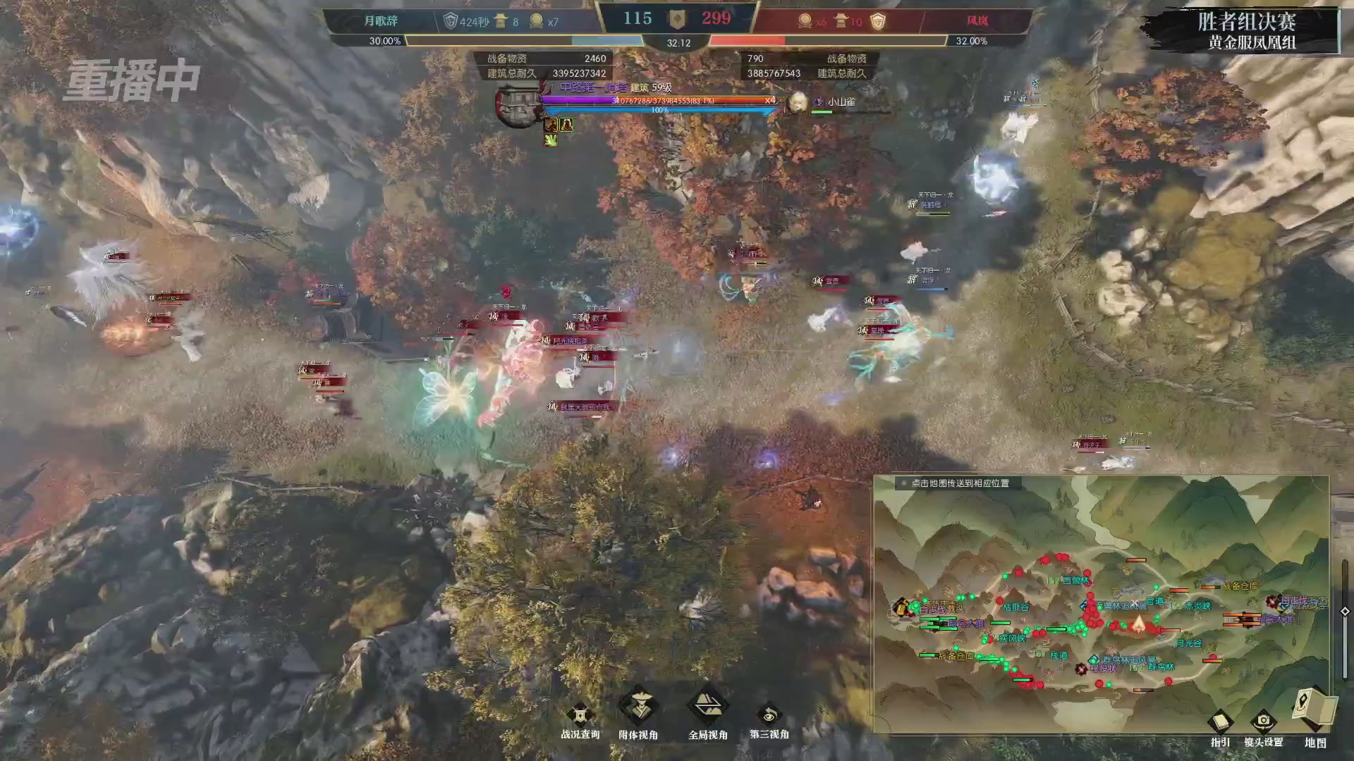 【重播】第二届黄金服诸神之战淘汰赛DAY3