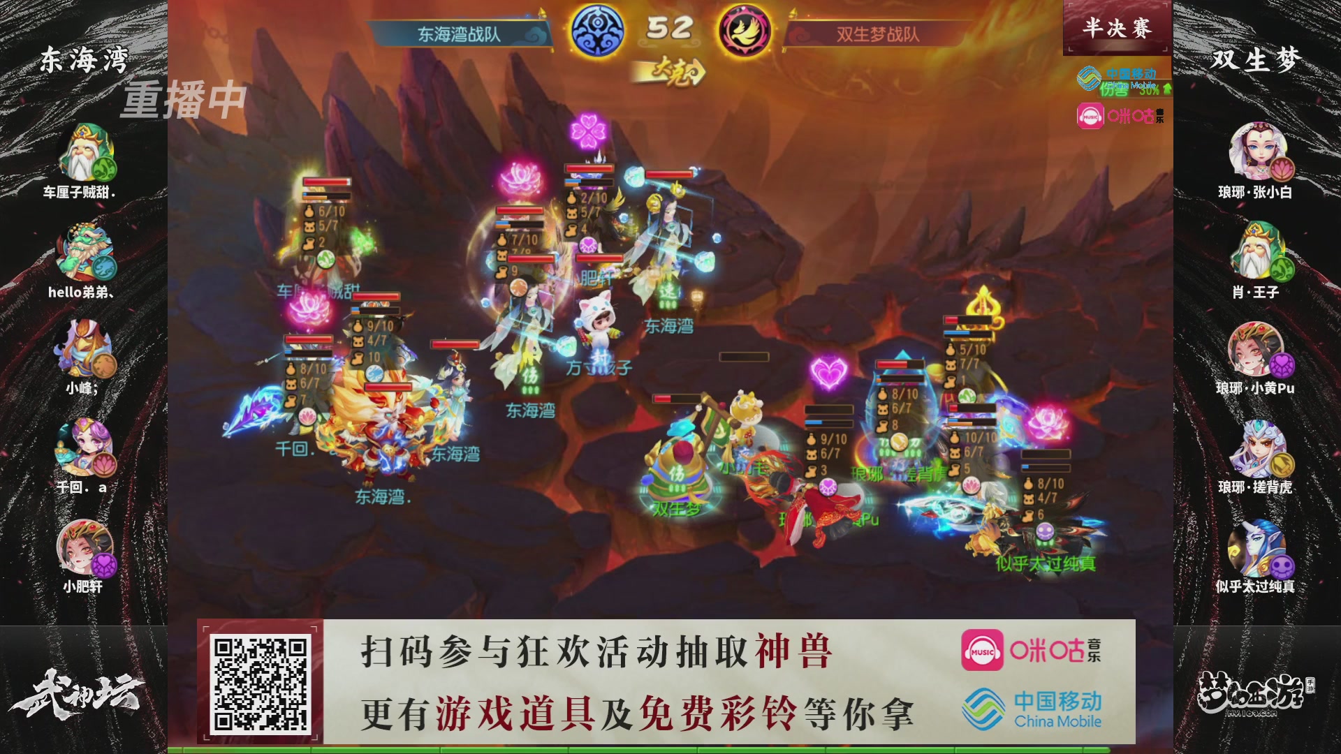 第115届梦手武神坛!