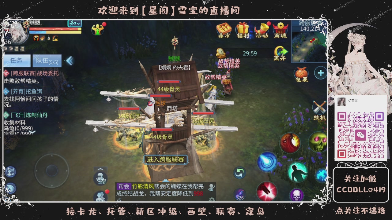 接新区冲级、托管、卡龙