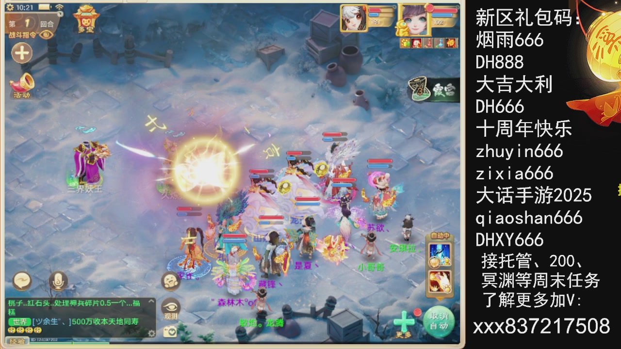 元旦快乐，接托管200周末任务等....