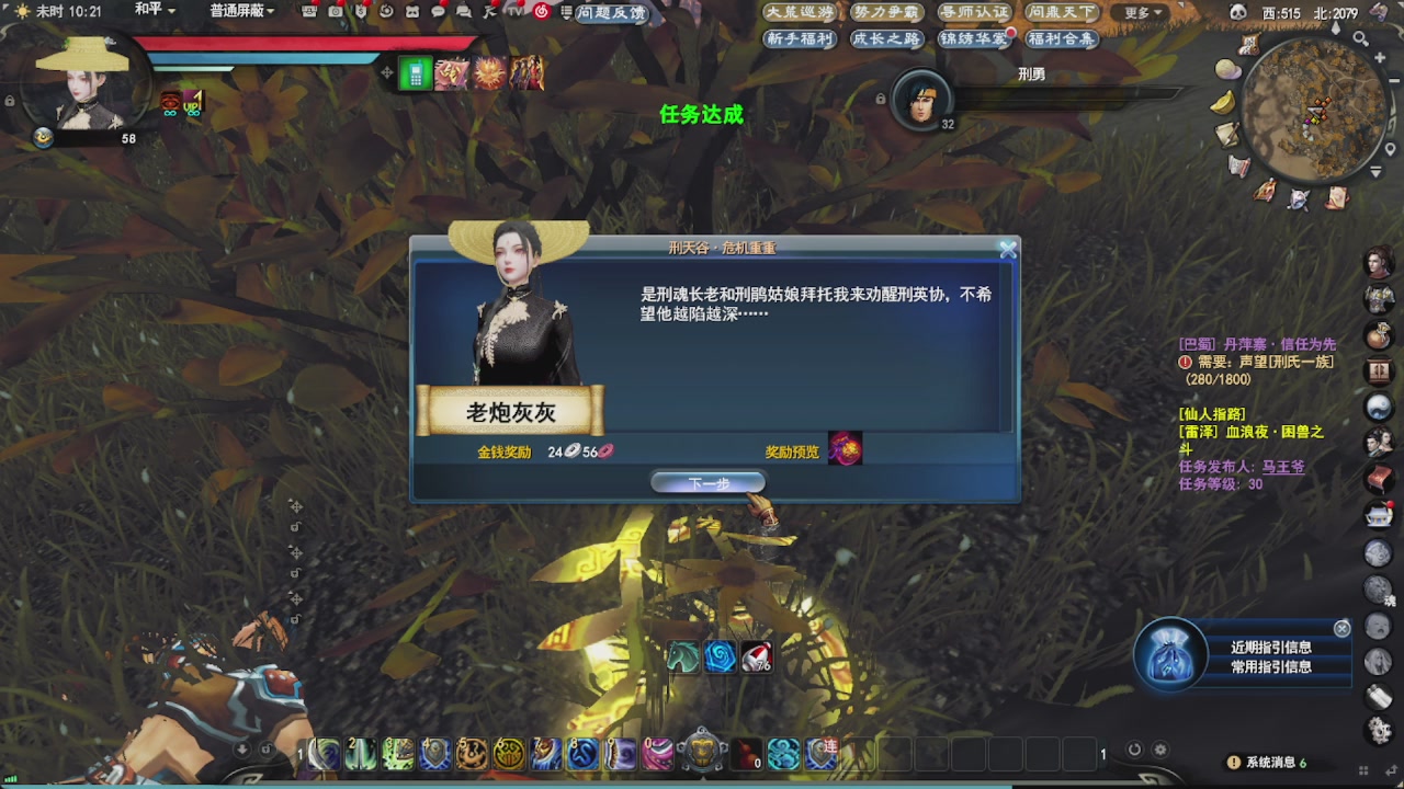 会当凌绝顶，一览众山小。