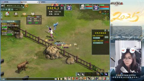 红颜知己火炮上午9.30找固定队