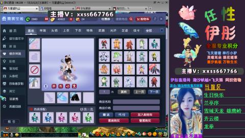 全服帮换帆板飞天舞小驴万物生长等积分