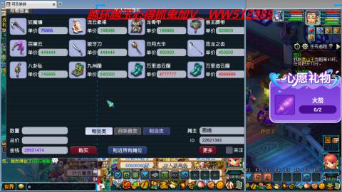 万里长城小姐姐接跑玉跑环心得