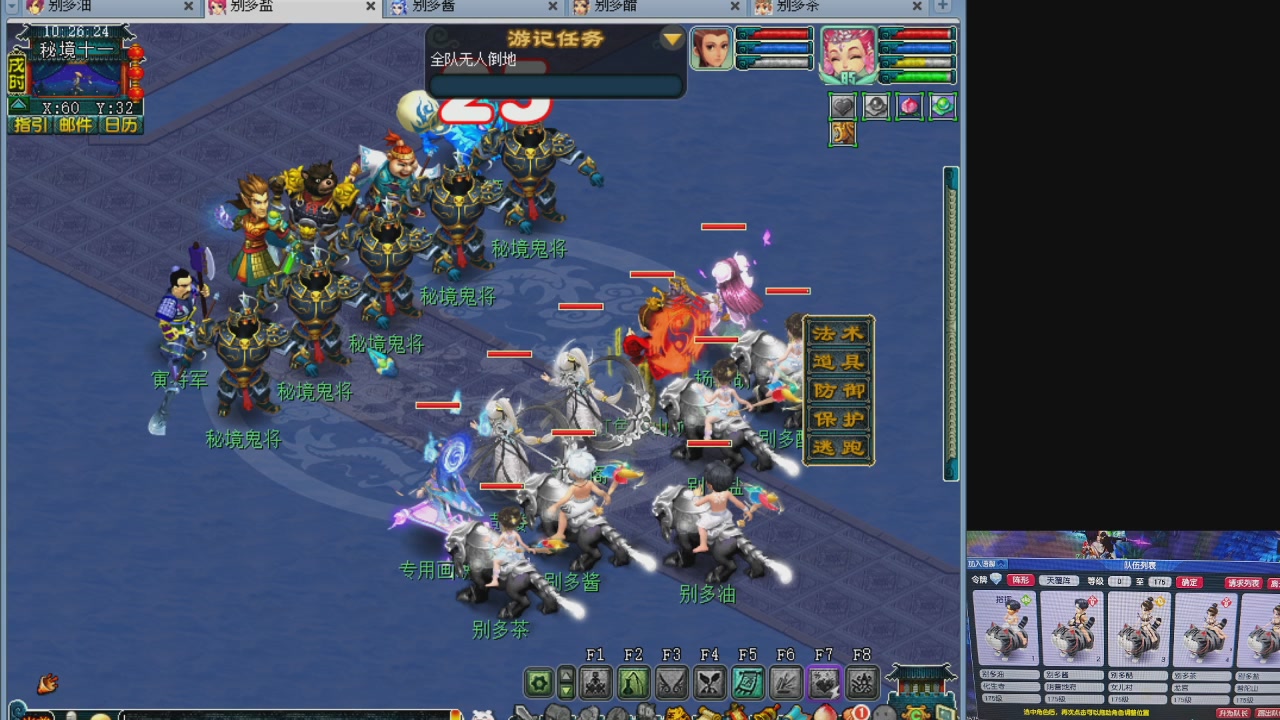 175五门努力化圣