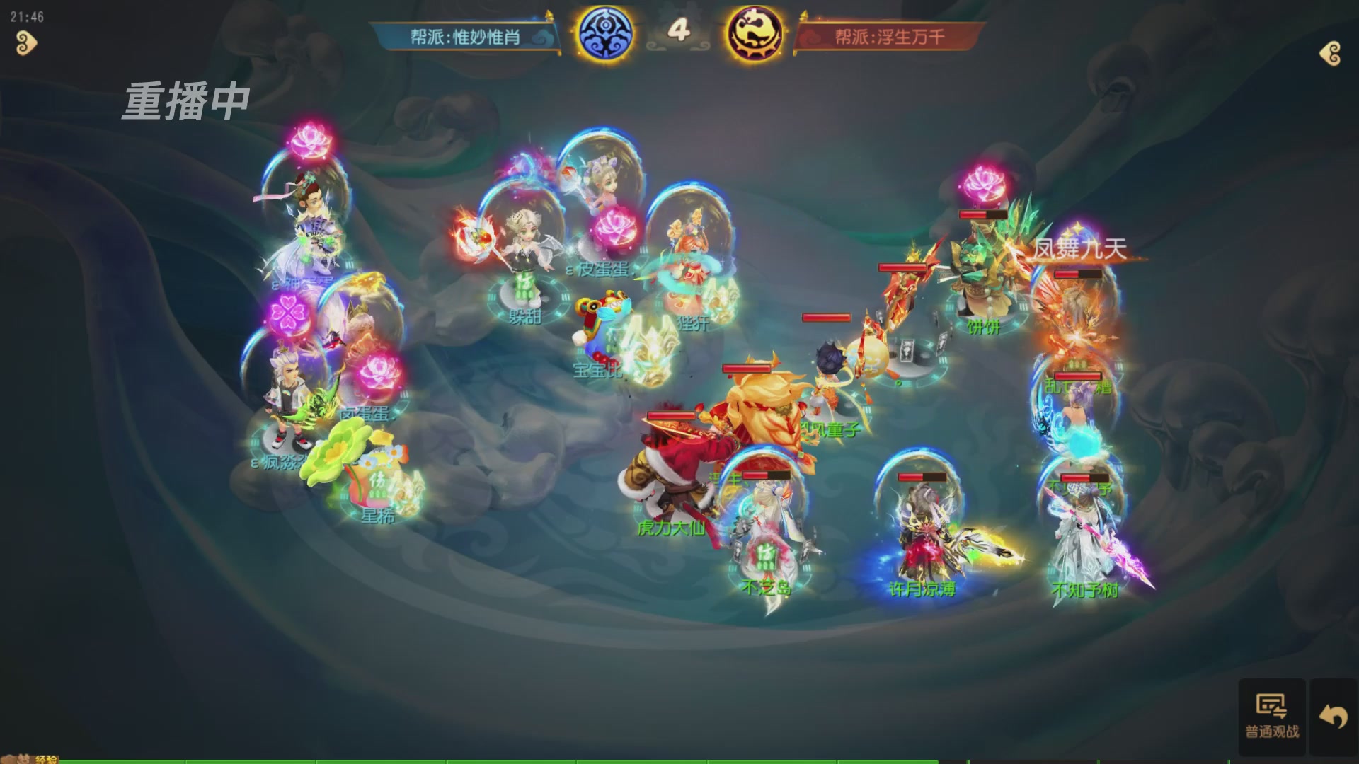 逐鹿三界帮派联赛