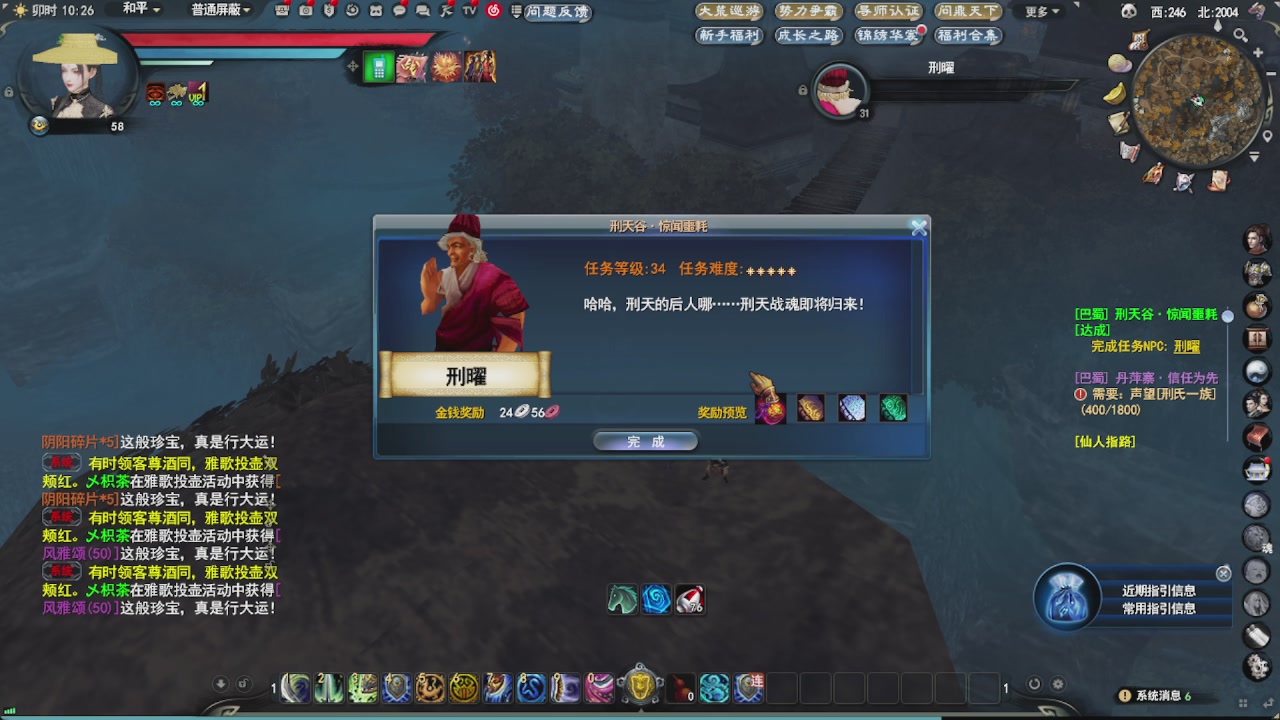 会当凌绝顶，一览众山小。