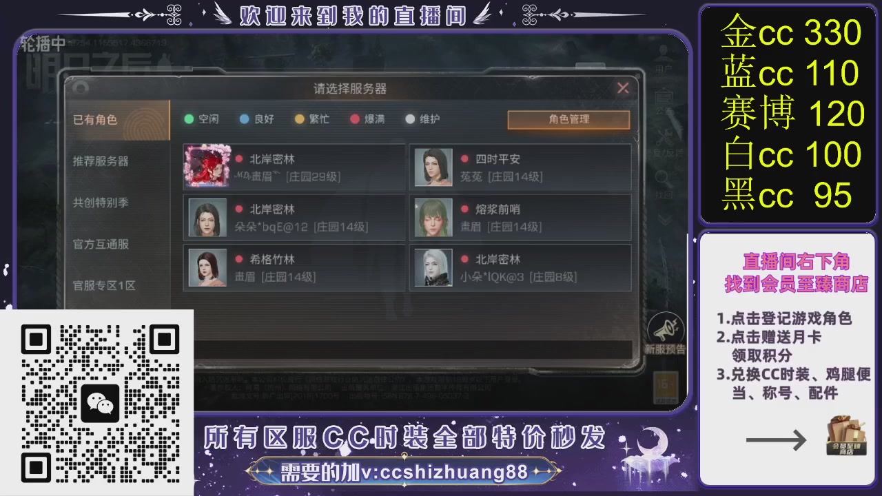 你什么登西的轮播