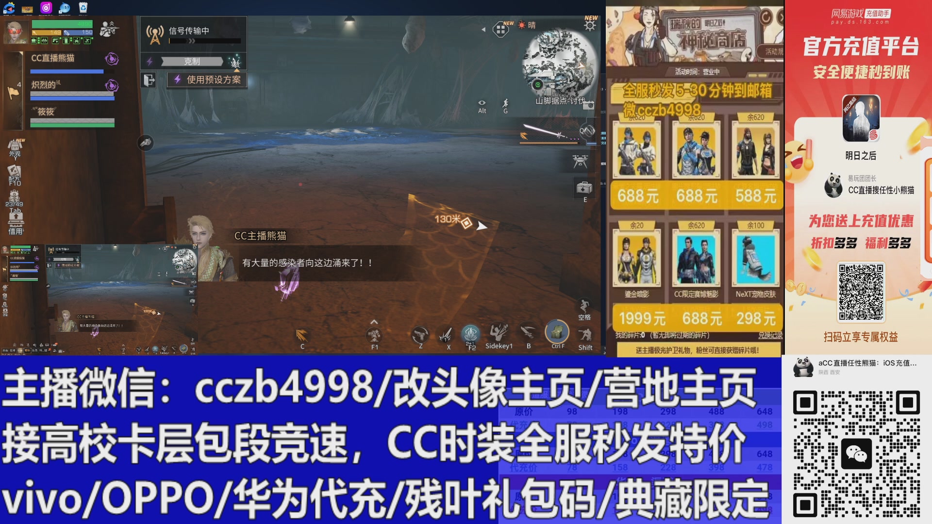 高校卡层滴滴，全服秒发永久CC，改头像主