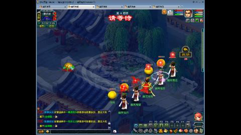 畅玩服平步青云