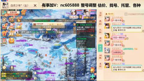 好好播 好好活 越努力 越幸运~