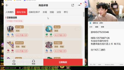 专业估号调号找号