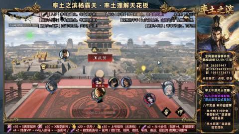 开荒配将全场半价