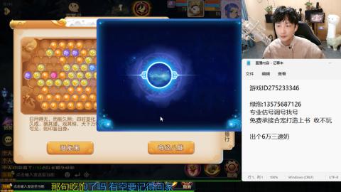 专业估号调号找号