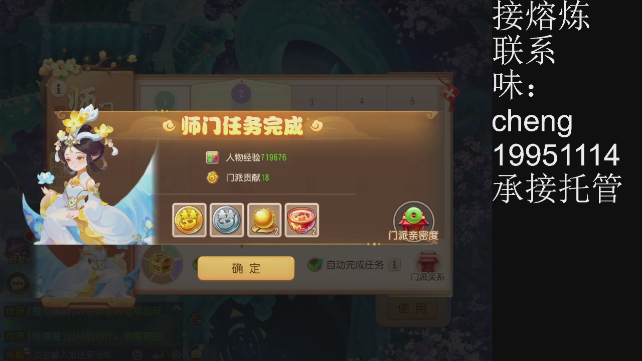 接熔练、6年熔练老玩家