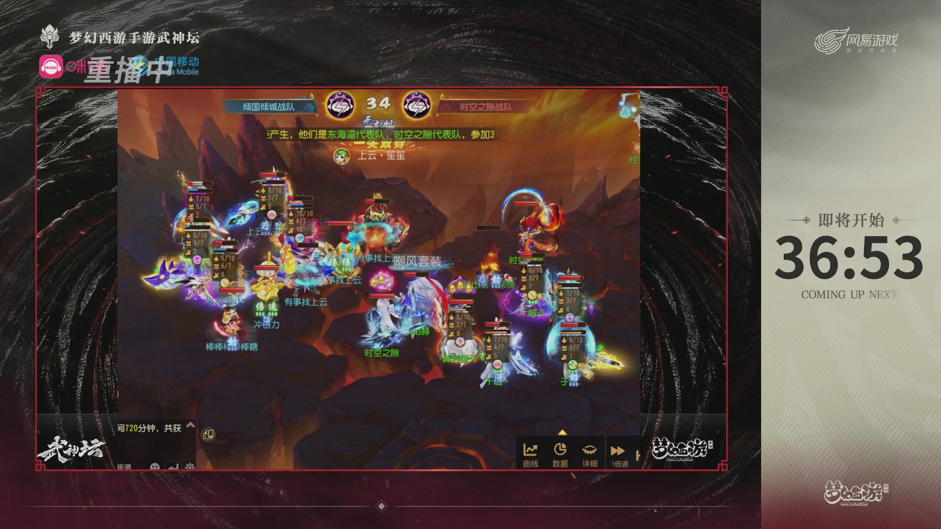 第115届梦手武神坛!