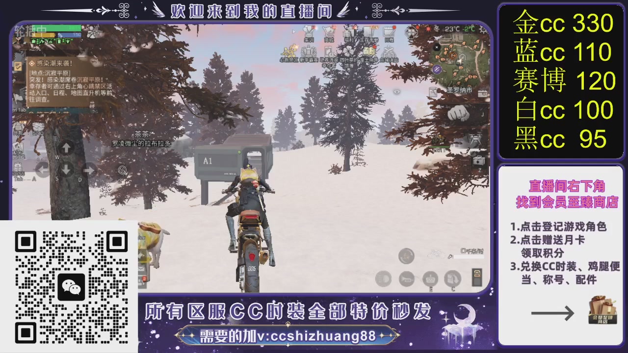 你什么登西的轮播